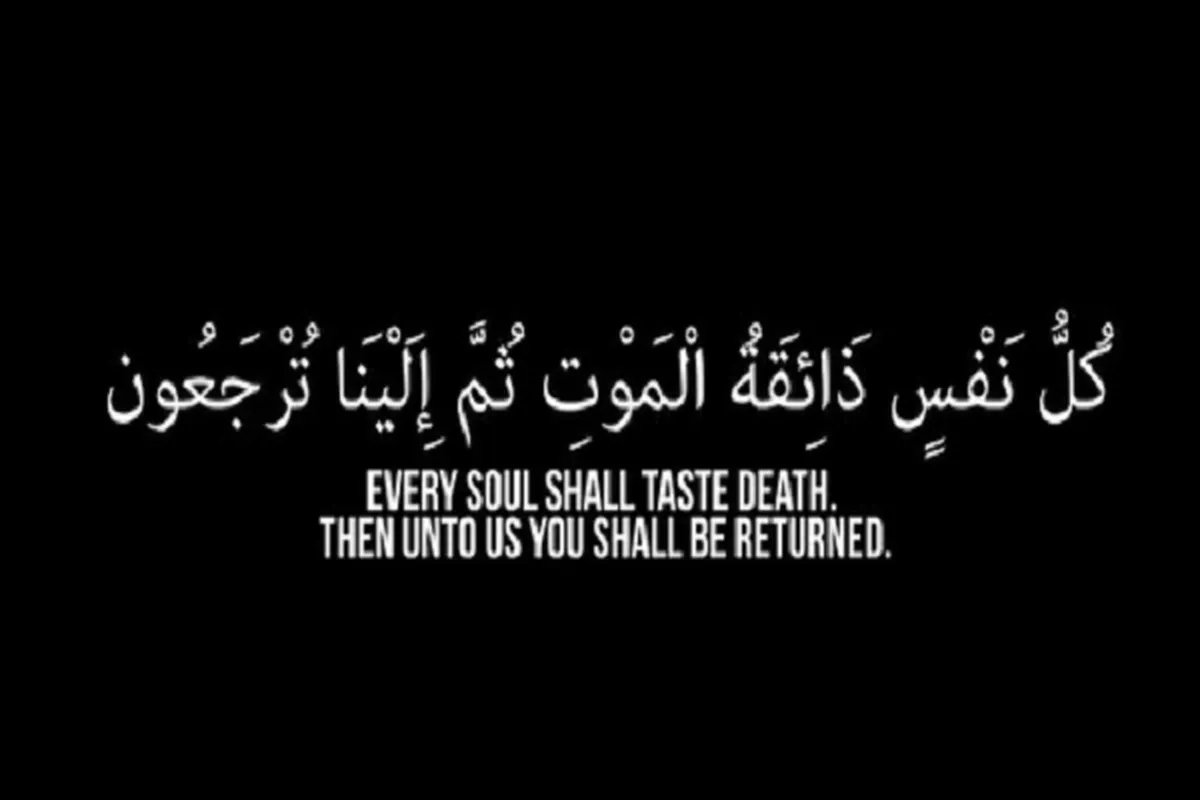 Easy Death  