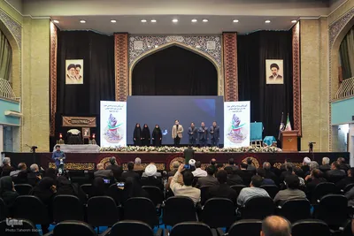 آیین پایانی و مراسم اهدای جوایز نخستین دوره جایزه جهانی شعر امام شهید(ره) 