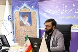نشست «امت مطالبه‌گر» در همدان برگزار می‌شود