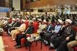 سی و نهمین دوره مسابقات سراسری قرآن کریم