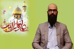Systems of Govt in Viewpoint of Imam Ali (AS)
