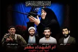 پیام تسلیت معاون قرآنی وزیر ارشاد در پی درگذشت مادر شهیدان مظفر