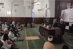 د الازهر په غونډي کې د قرآن کریم د اصلي متن پر بشپړتیا ټینګار