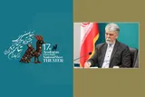 پیام وزیر فرهنگ و ارشاد اسلامی به جشنواره سراسری تئاتر کوتاه ارسباران