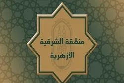 Students Quran Competition Starts in Egypt