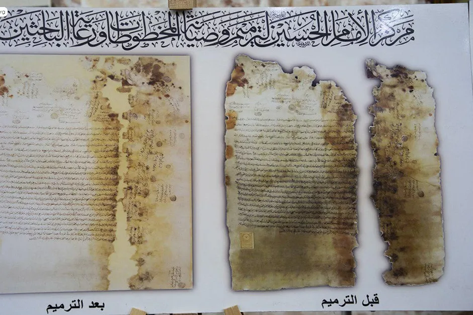 عکس | مرمت نسخ خطی در آستان مقدس حسینی