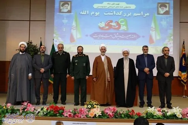 آیین بزرگداشت حماسه ۹ دی در سپاه کربلای مازندران برگزار شد