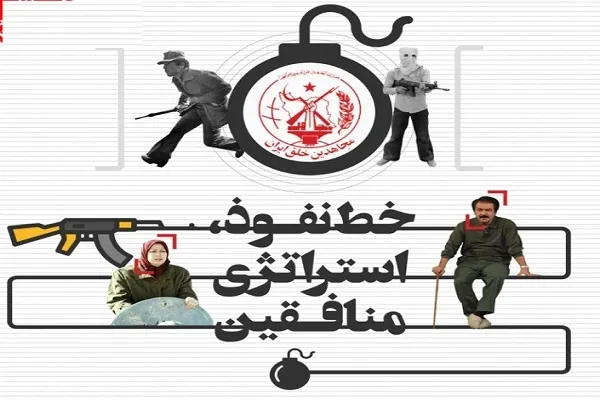 تکرار مرصاد در میدان روایت‌ها؛ جنگ نرم ادامه دارد