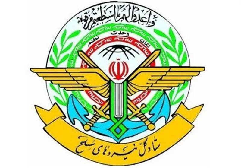 بیانیه ستاد کل نیروهای مسلح به مناسبت آزادسازی خرمشهر