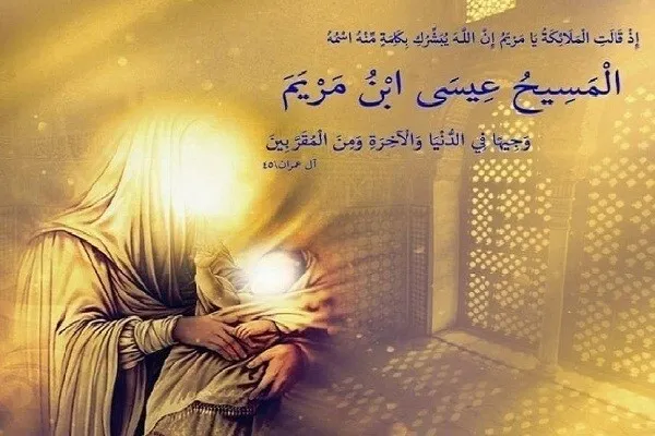 Kur’an’da Hz İsa’nın (a.s) doğumu