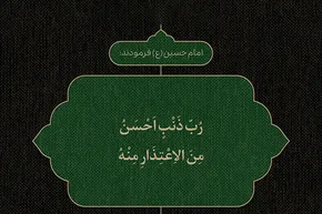 طرح | پذیرشِ خطا