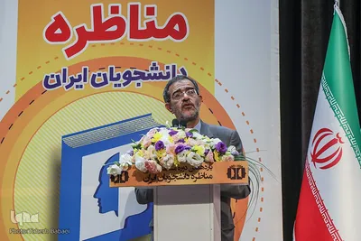 مرحله پایانی یازدهمین دوره مسابقات ملی مناظره دانشجویان ایران