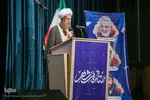 همایش ستاره‌های شهر، "روایت نهم؛ شاهدان فقیه"