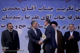 مراسم تودیع و معارفه رییس سازمان حج و زیارت