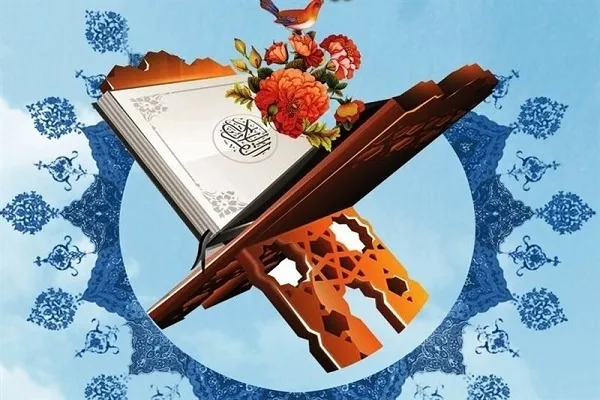 Avustralya'da Ramazan'da Kur'an toplantıları yapılacak