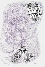 اصحاب کساء