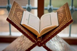 القرآن هو كتاب الهداية والشريعة