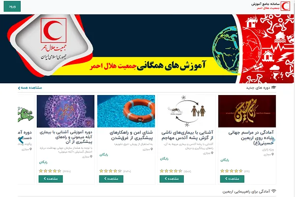 چگونه خود را برای مراسم اربعین آماده کنیم + فیلم آموزشی