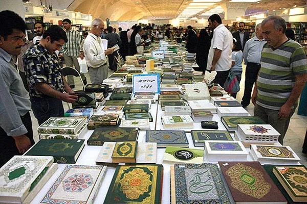 دعوة للمشاركة في المعرض الدولي للقرآن في إیران
