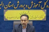 آموزش در البرز با بهره‌گیری از فناوری‌های نوین متحول می‌شود