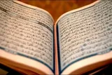 برترین‌های دوازدهمین دوره مسابقات قرآن حراست‌های پتروشیمی ماهشهر معرفی شدند