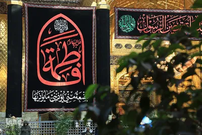 سیاه‌پوشان ایام فاطمیه در آستان عباسی