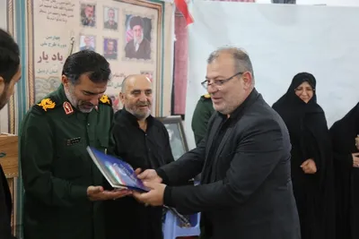 یاد یار