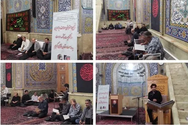 تجمع اعتراضی اصناف و بازاریان تهران در محکومیت هتک حرمت قرآن
