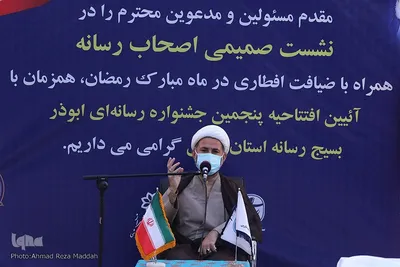 ضیافت افطاری بسیج رسانه استان فارس