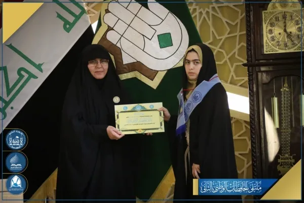 بالصور...ختام أكبر تجمع لحافظات القرآن في العراق