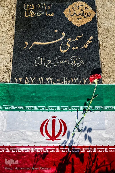 شهدای بهمن ۵۷