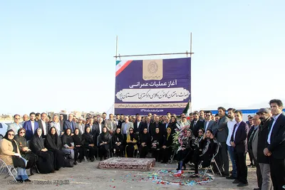 آغاز عملیات عمرانی ساختمان جدید کانون وکلای دادگستری استان یزد