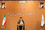 سفر یک‌روزه رئیس قوه قضائیه با اراک