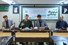 رونمایی کتاب هلوهای تپه بالایی