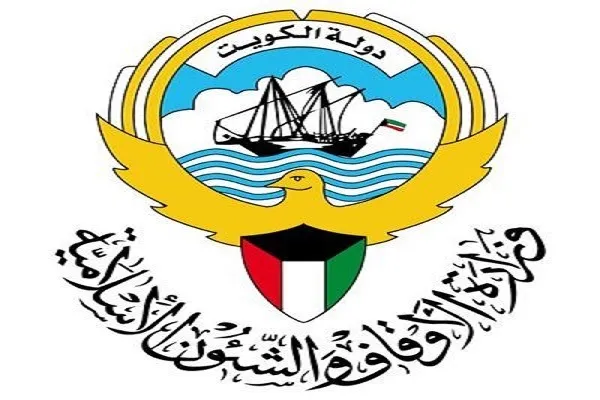 الأوقاف الكويتية تطلق مسابقة القرآن الكبرى في دروتها الـ 22
