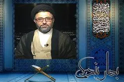 درس «بهار بندگی» / ۴
رمضان میں حسن خلق کی مشق + فلم
