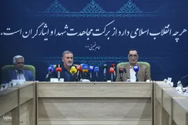 مراسم تقدیر از  خانواده چهار شهید امدادگر  و سه پرستار ایثارگر