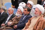 بزرگداشت سید جمال اسدآبادی