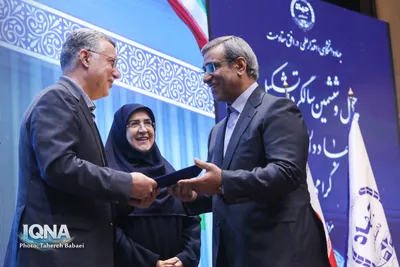 آیین گرامیداشت چهل و ششمین سالگرد تشکیل جهاددانشگاهی