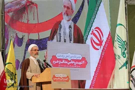 دومین کنگره پاسداشت شهدای روحانی مدافع حرم⁩