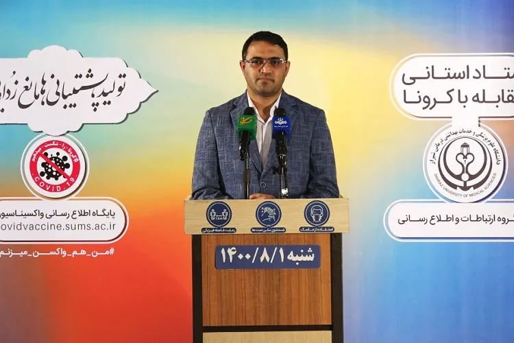 آمار بهبودیافتگان کرونا در فارس از مرز ۴۵۰ هزار نفر گذشت