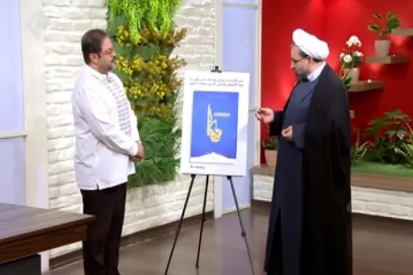 آغاز سومین رویداد ملی فهما در کانون‌های مساجد کشور