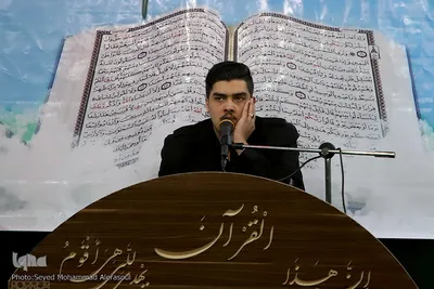 محفل قرآنی بزرگداشت مرحوم محمدکاظم حسن‌زاده در مشهد مقدس