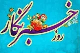 پیام‌های قدردانی از راویان ایران در روزهای سخت