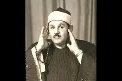 Belle lecture du Saint Coran par Mahmoud Ali al-Bana
