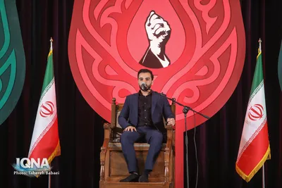 مراسم بزرگداشت «آقای شهید ایران»