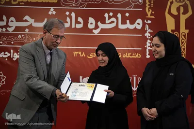 مراسم اختتامیه هشتمین دوره مسابقات ملی مناظره دانشجویان کشور