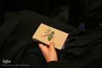 یادواره شهدای گمنام دانشگاه شیراز