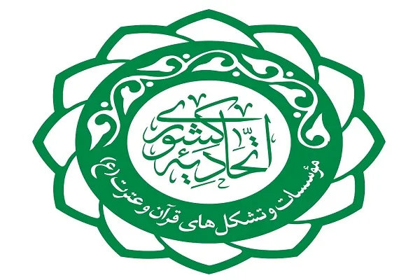 نگاه ژرف‌اندیش امام خمینی(ره) با فرمان تشکیل بسیج