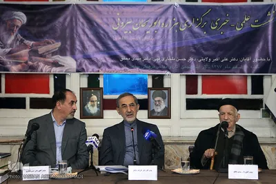 نشست خبری کنگره «هزاره ابوریحان بیرونی»